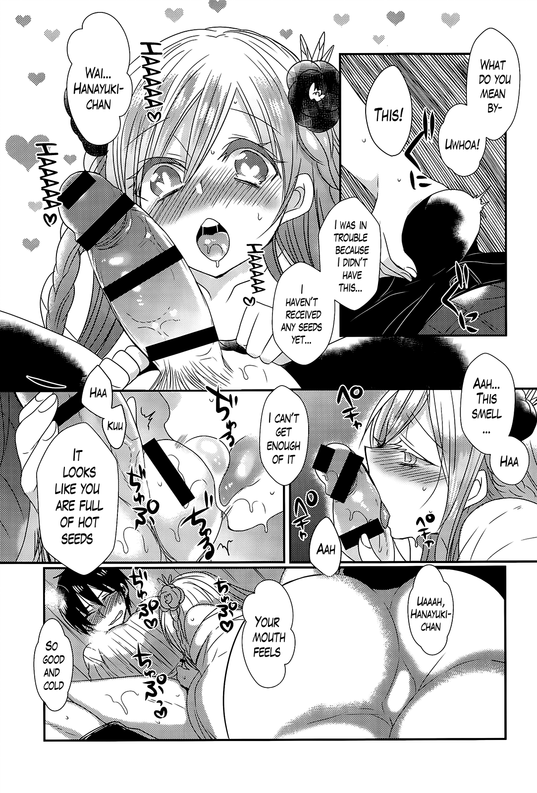 Zansho no Yukionna | The Yukionna in the Lingering Summer Heat page 9 full