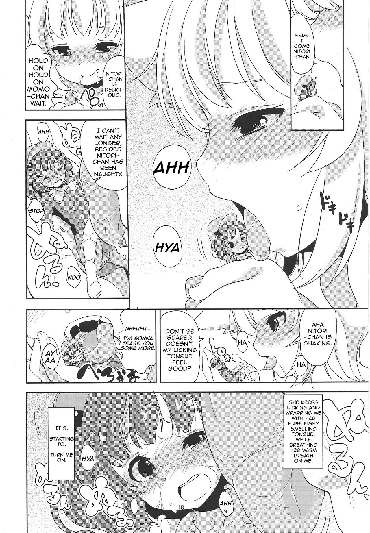 Momiji to Nitori no Aemono page 4 full