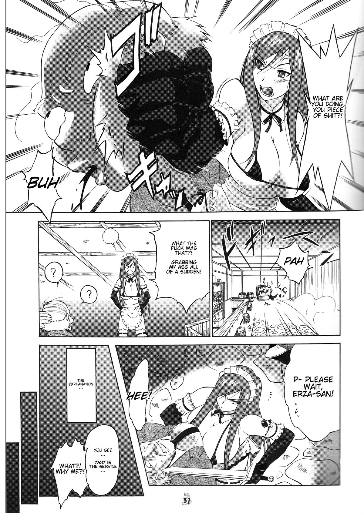 Yousei Joou page 6 full