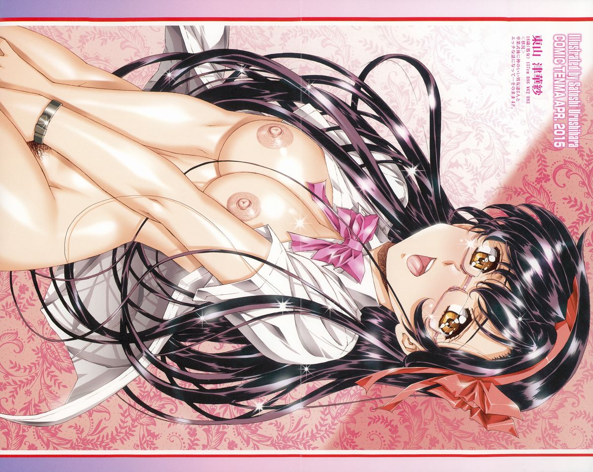 COMIC Tenma 2015-04 page 4 full