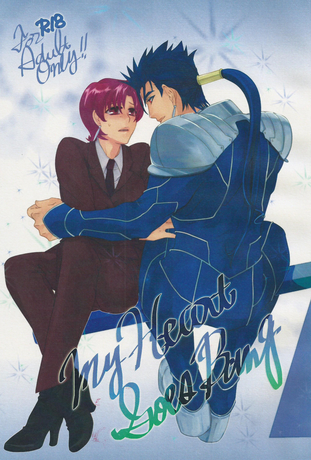 My Heart Goes Bang page 1 full