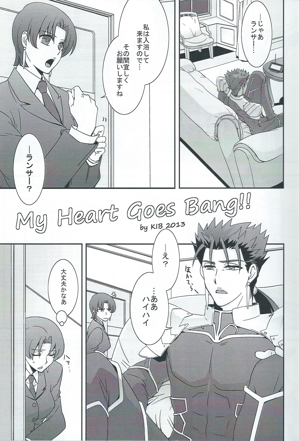 My Heart Goes Bang page 4 full