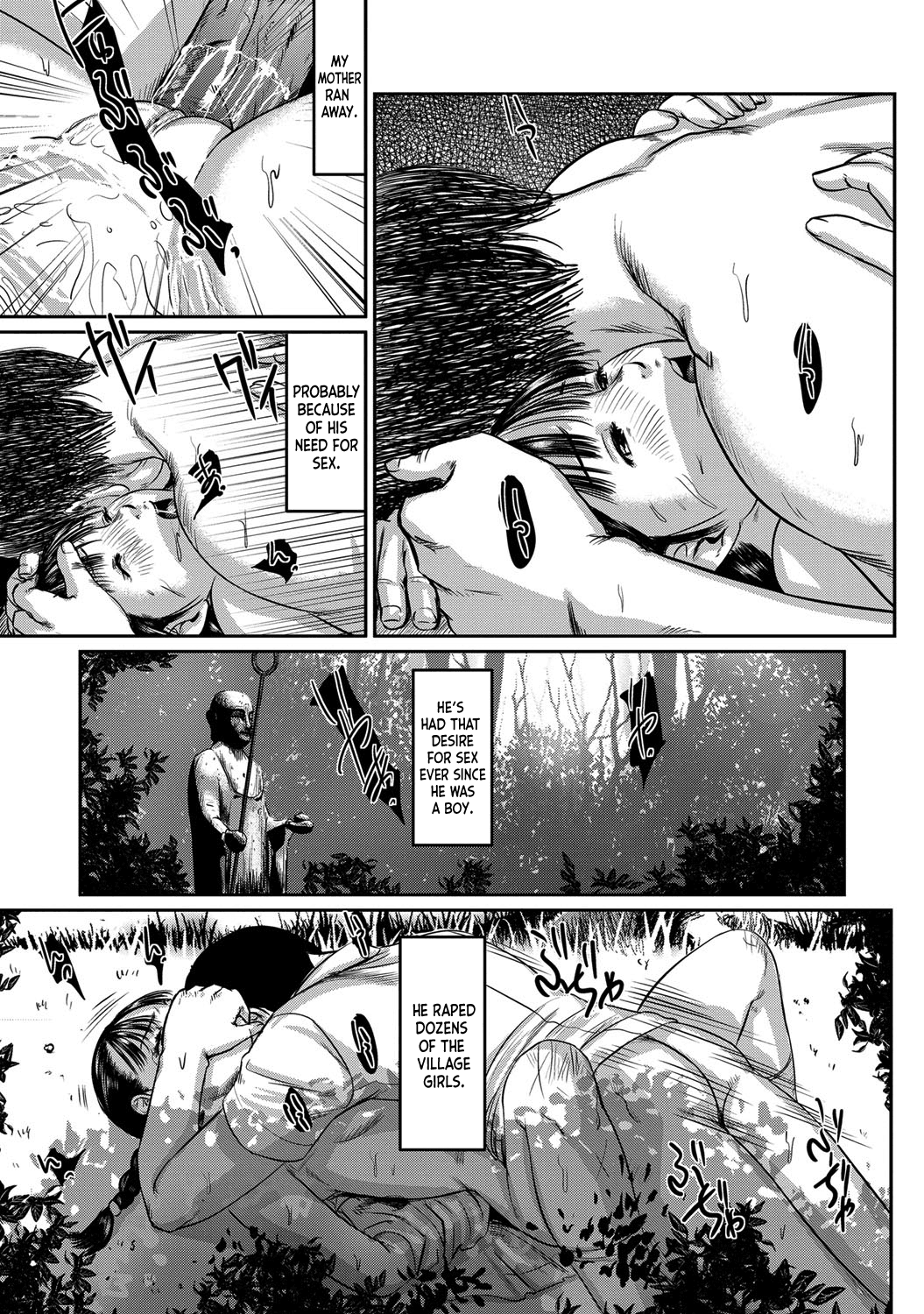 Mugen Houei | As Fragile As Dreams   =7BA= page 5 full
