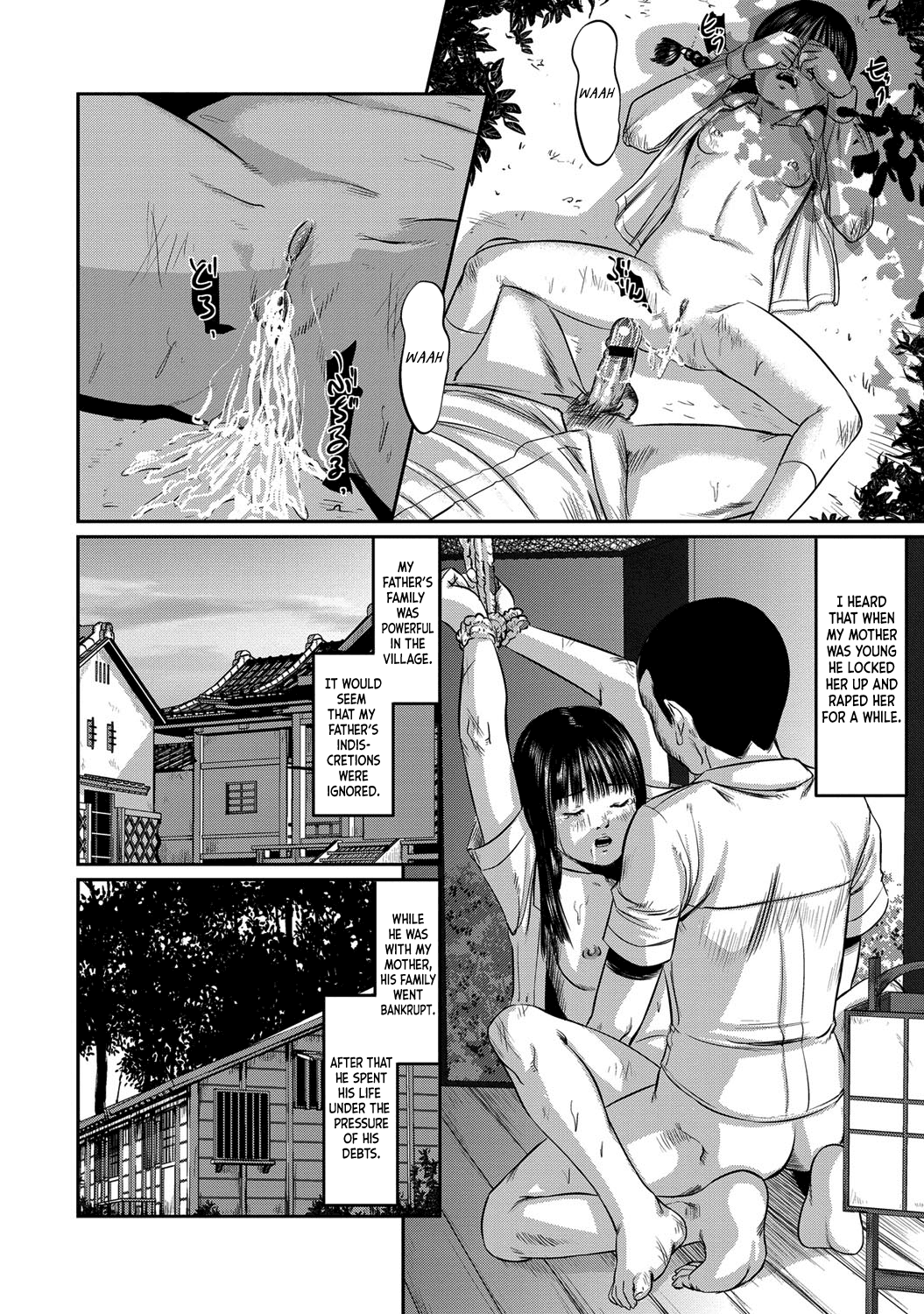 Mugen Houei | As Fragile As Dreams   =7BA= page 6 full