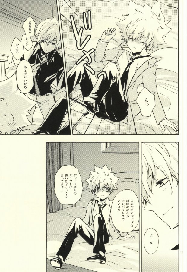 Luxury Suite page 10 full