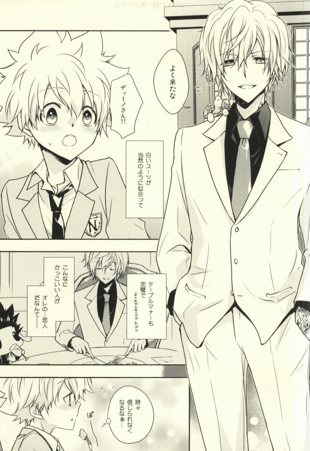 Luxury Suite page 2 full