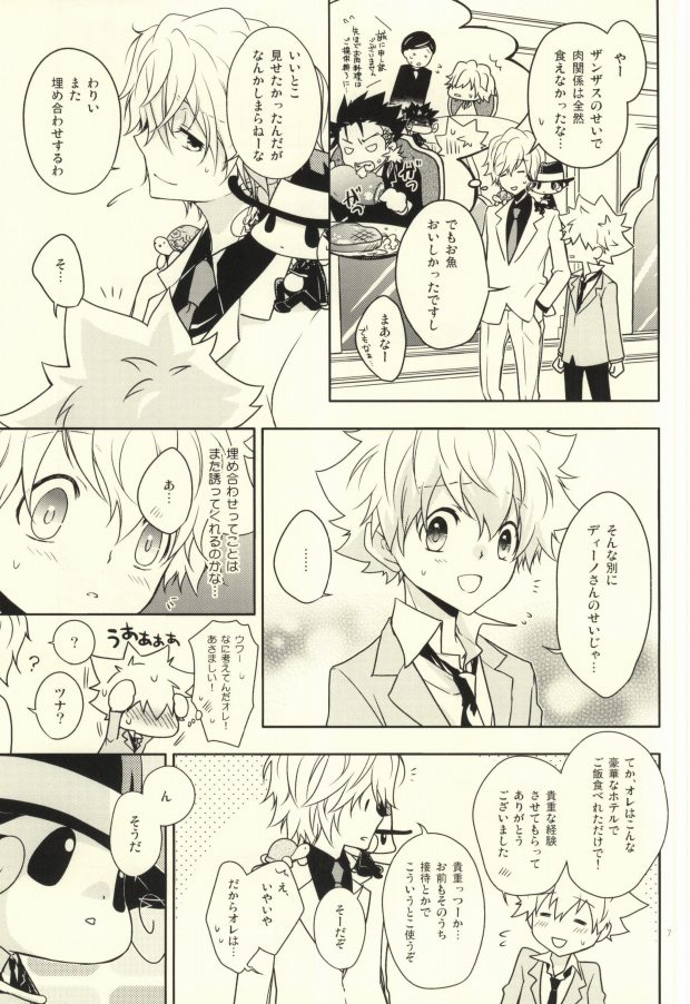 Luxury Suite page 4 full