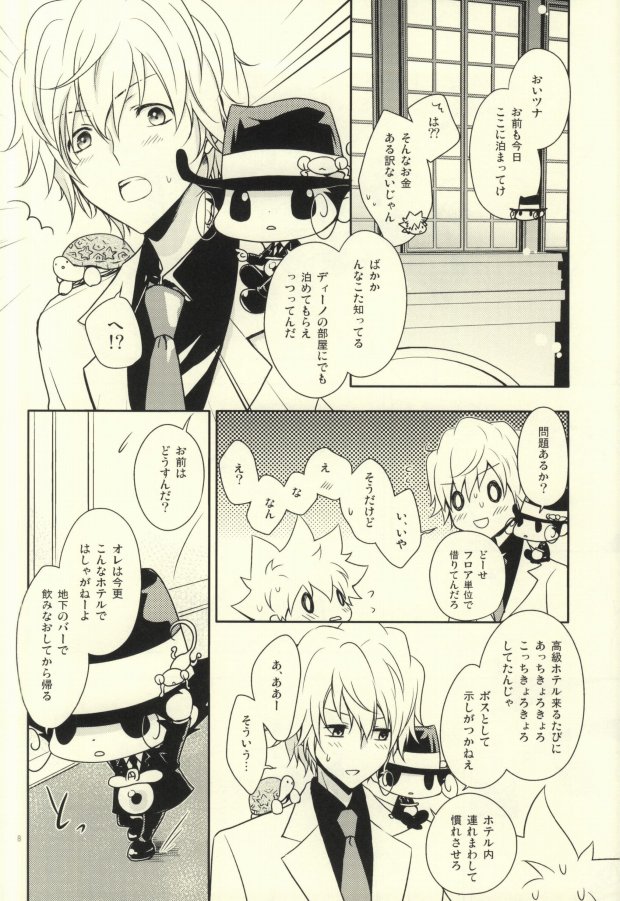 Luxury Suite page 5 full