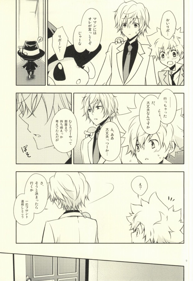 Luxury Suite page 6 full