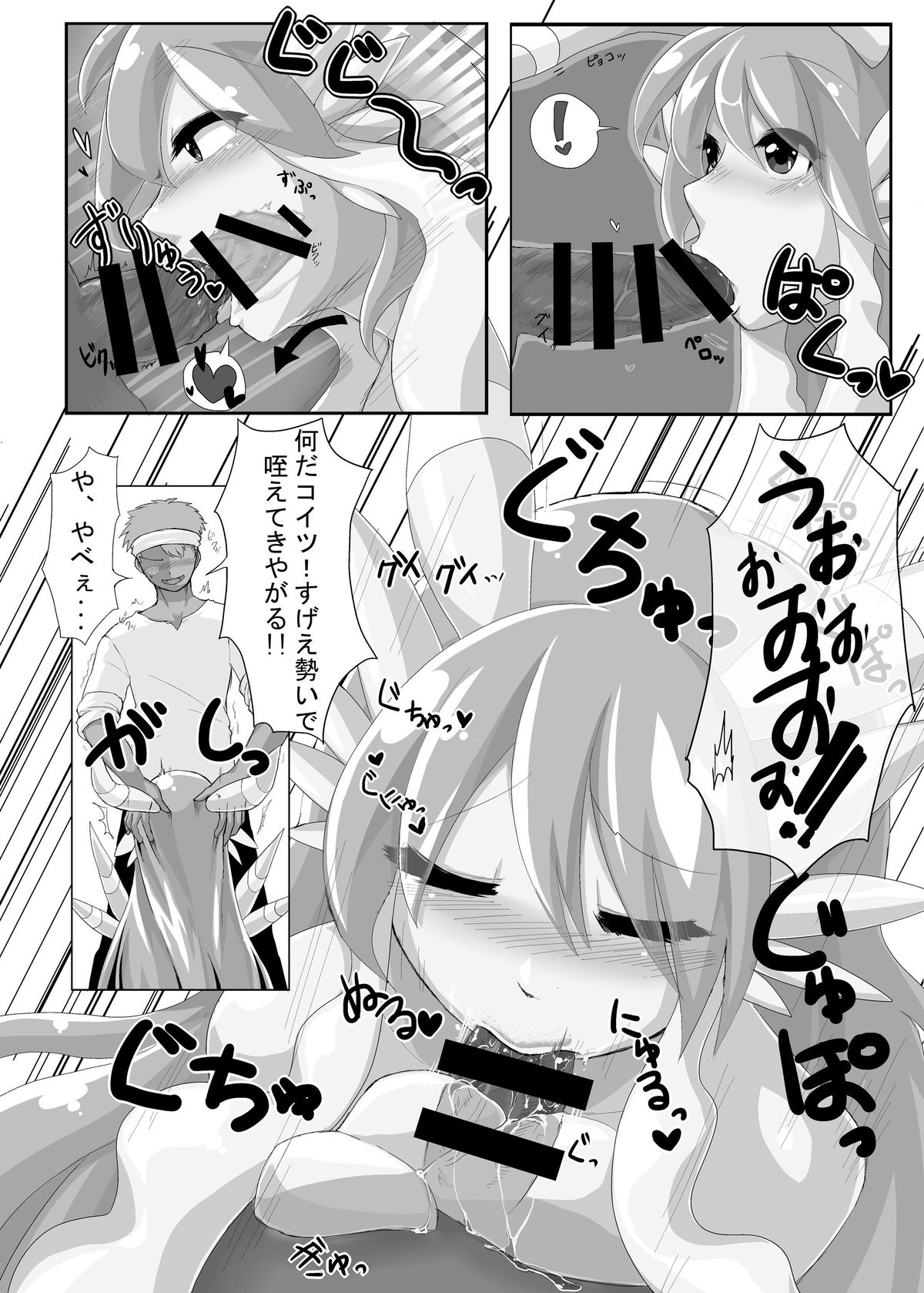 THUKIJI IS GOD page 5 full