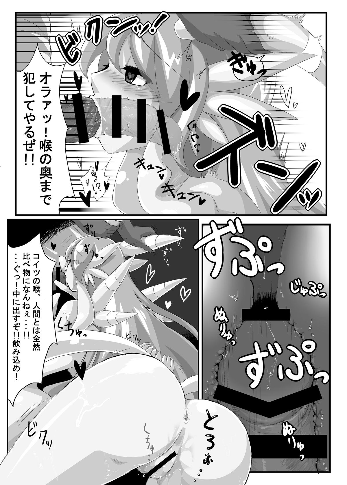 THUKIJI IS GOD page 6 full