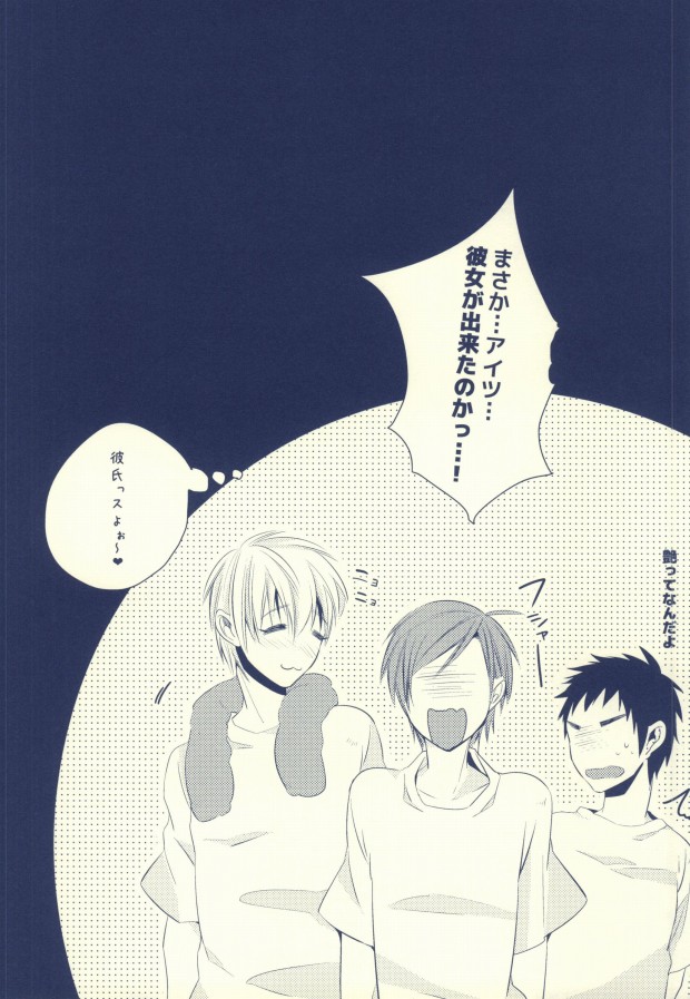 Seven Stars page 4 full