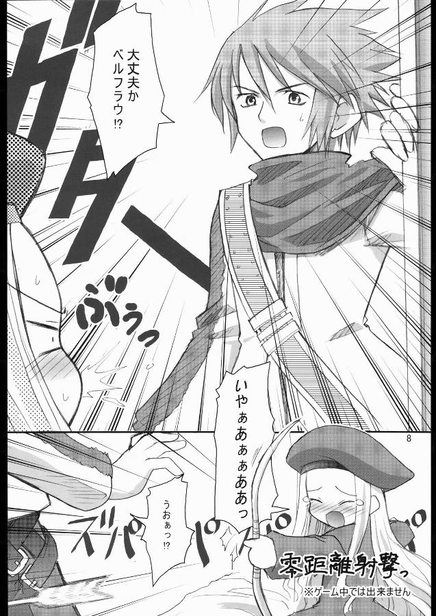 Shite Shite☆Sensei-san page 7 full