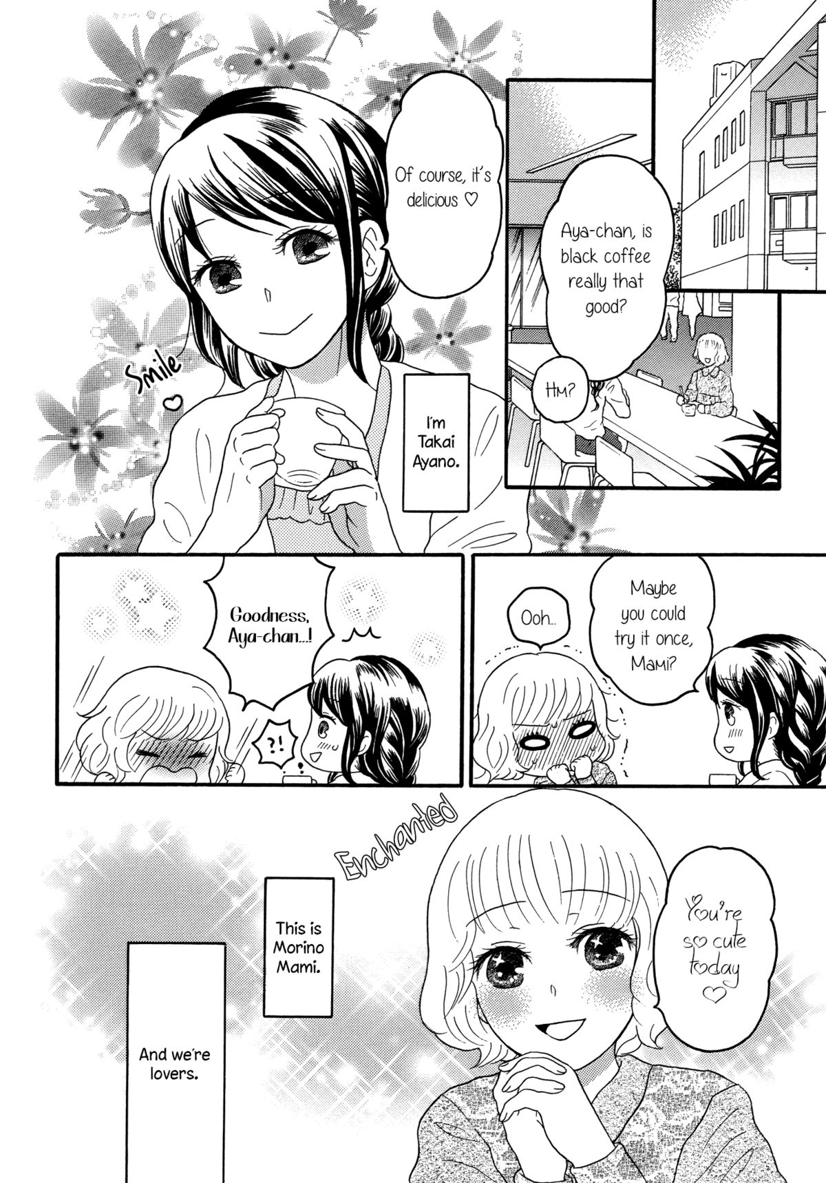 Ai no Gohoubi | Reward of Love page 2 full