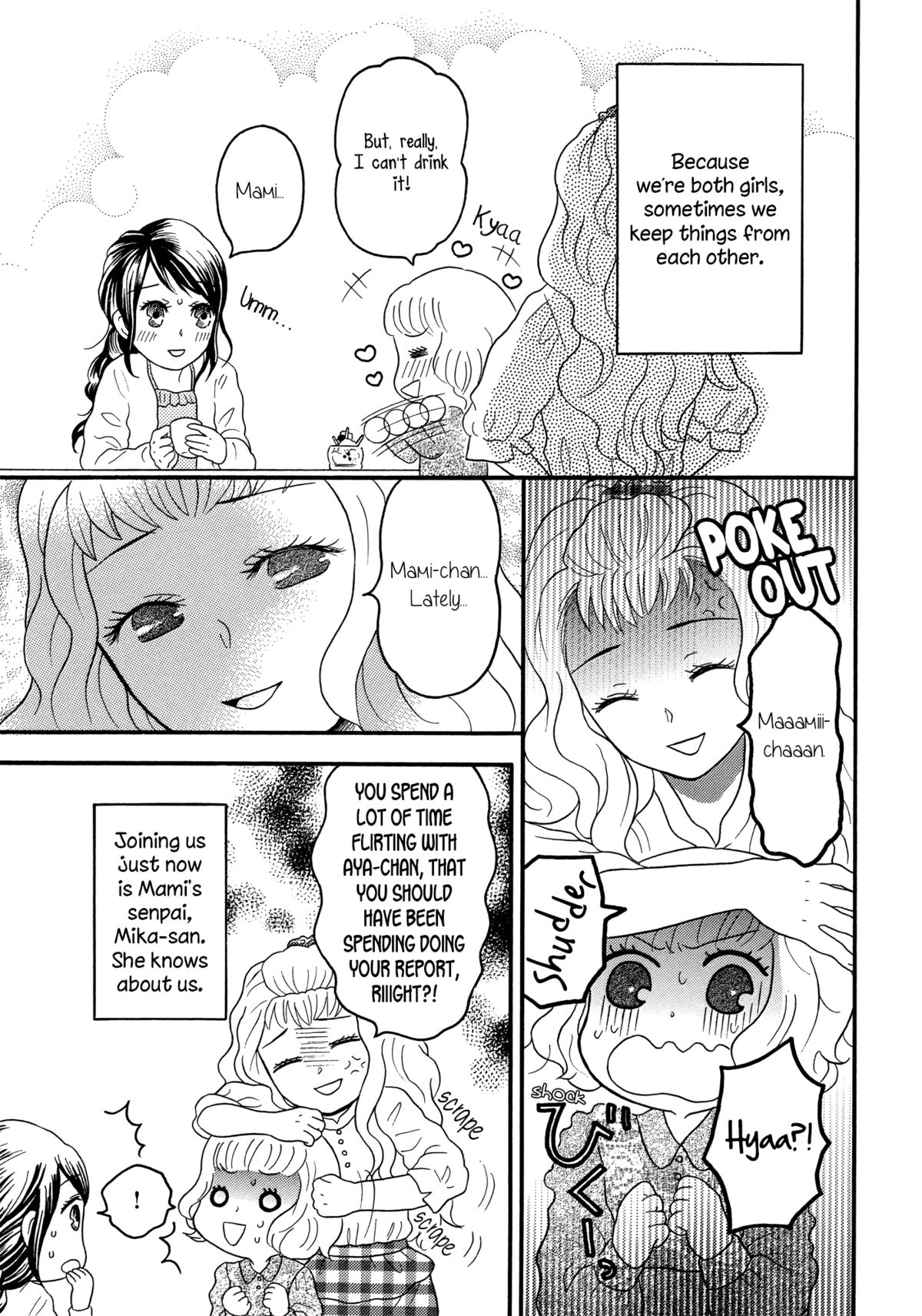 Ai no Gohoubi | Reward of Love page 3 full