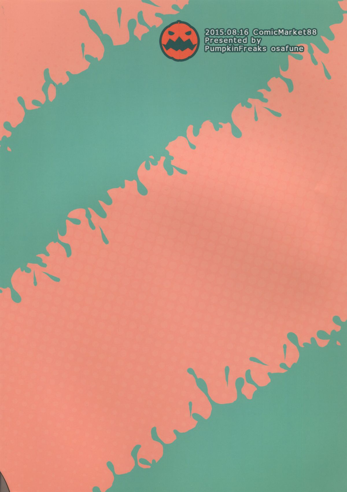 Hikikomori Teitoku ga Katori-san o Tannousuru Hon page 2 full