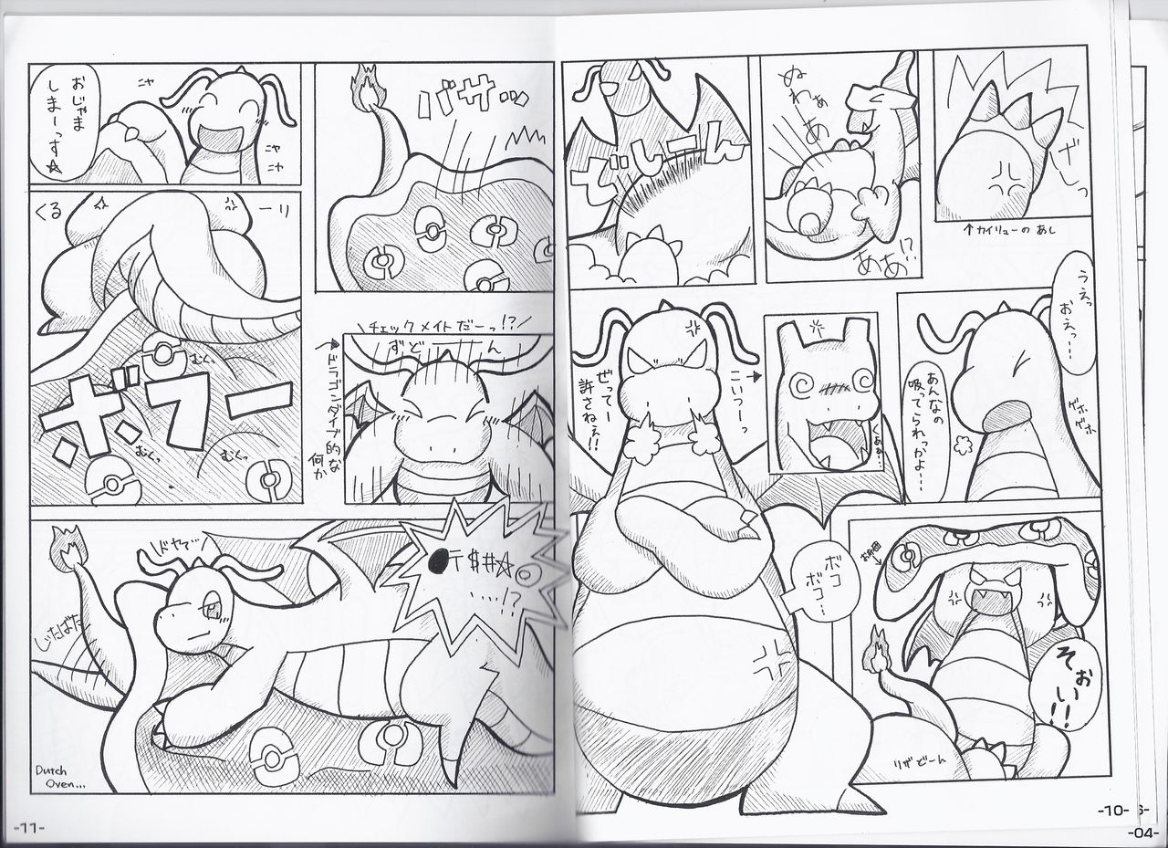 OVERDOSER 2 page 8 full