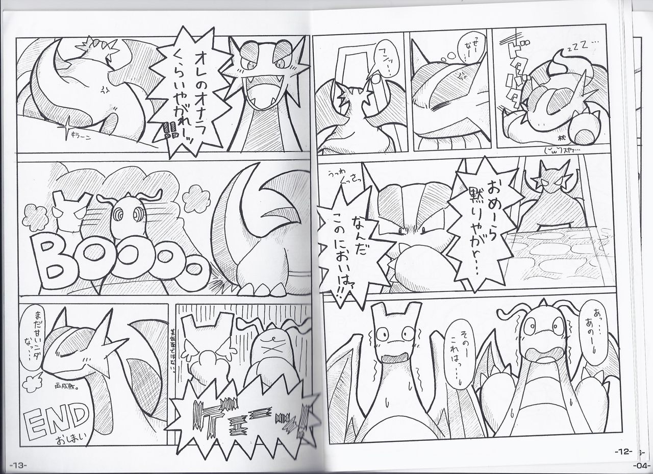 OVERDOSER 2 page 9 full