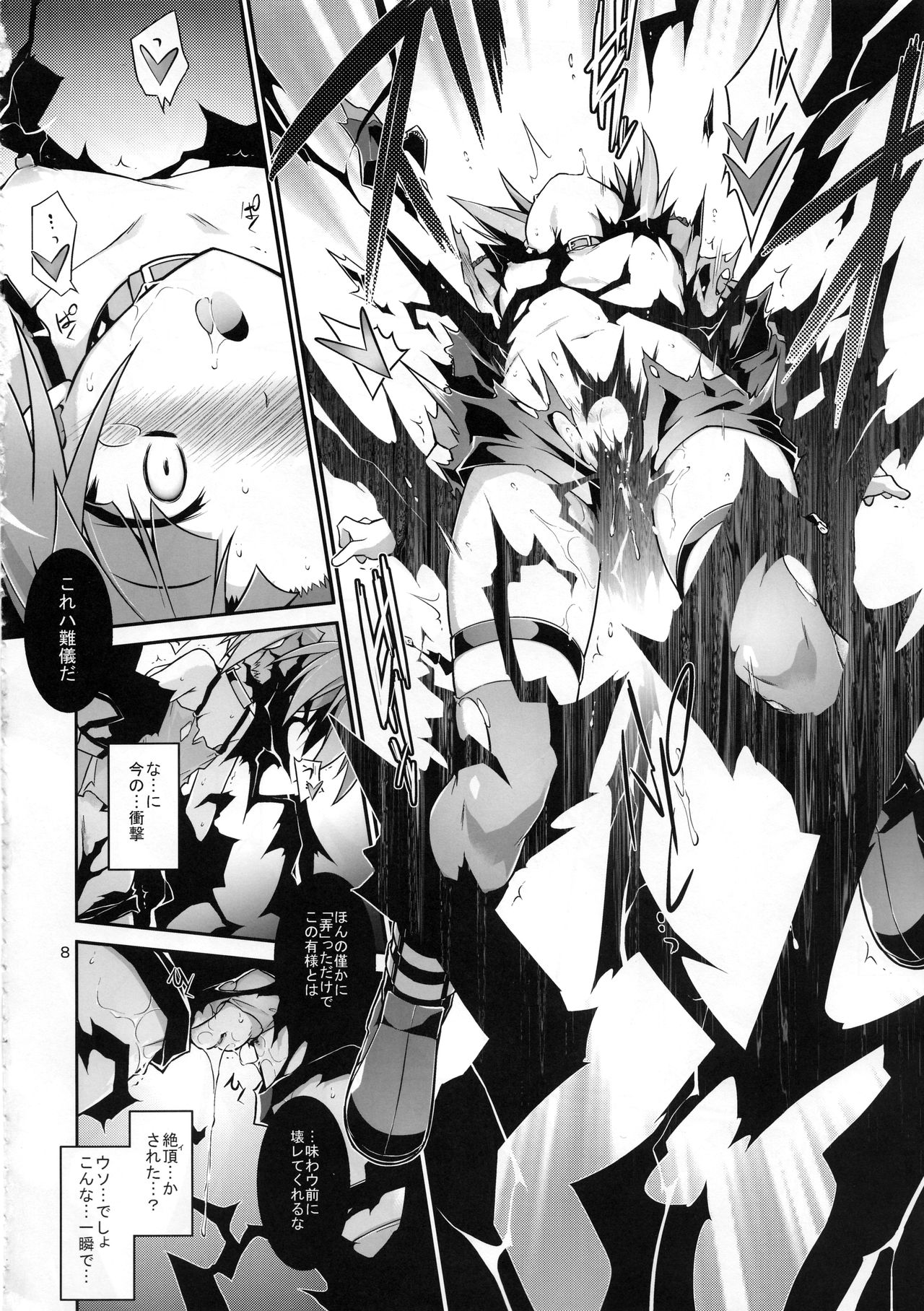 Aperitif page 10 full