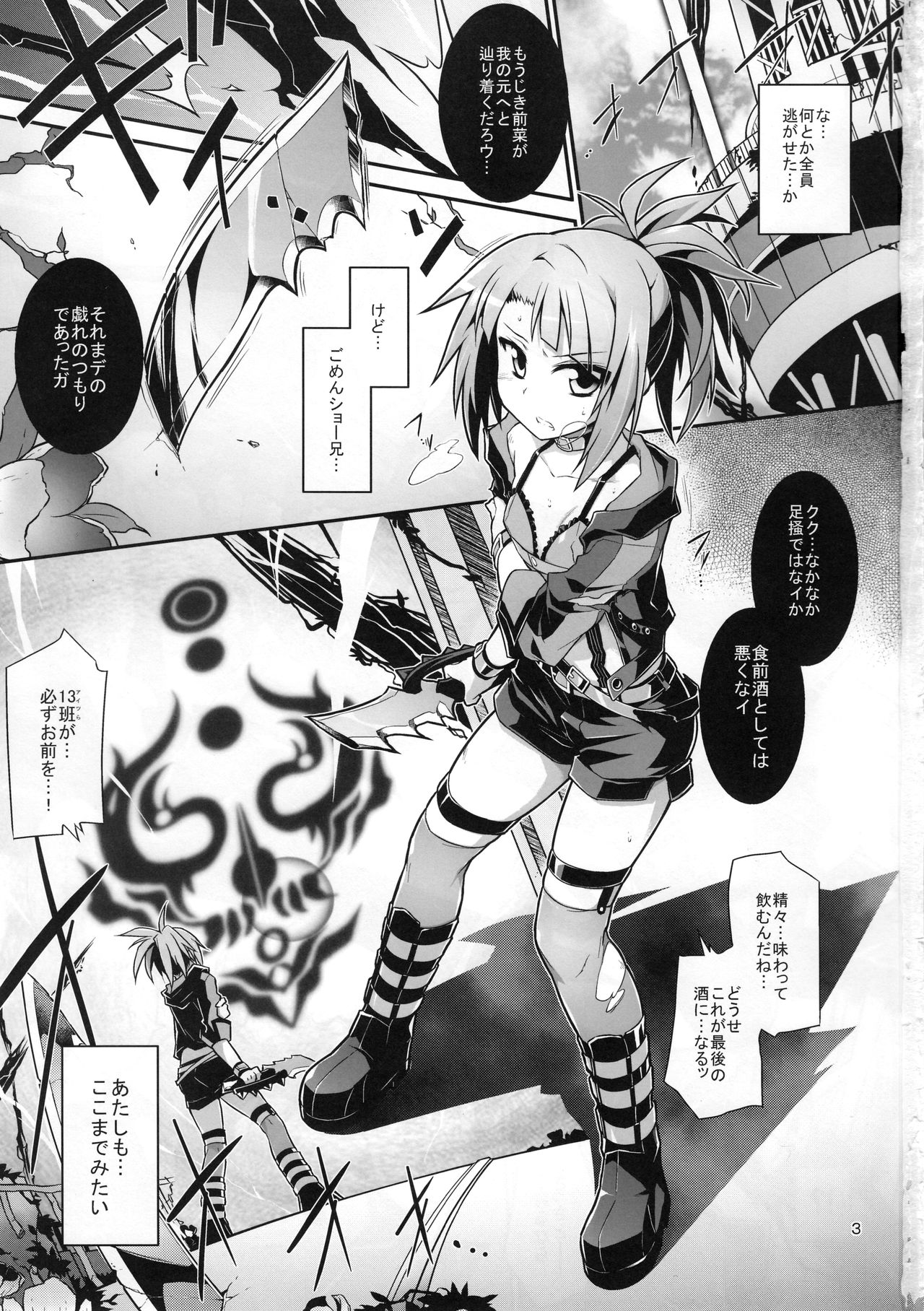 Aperitif page 5 full