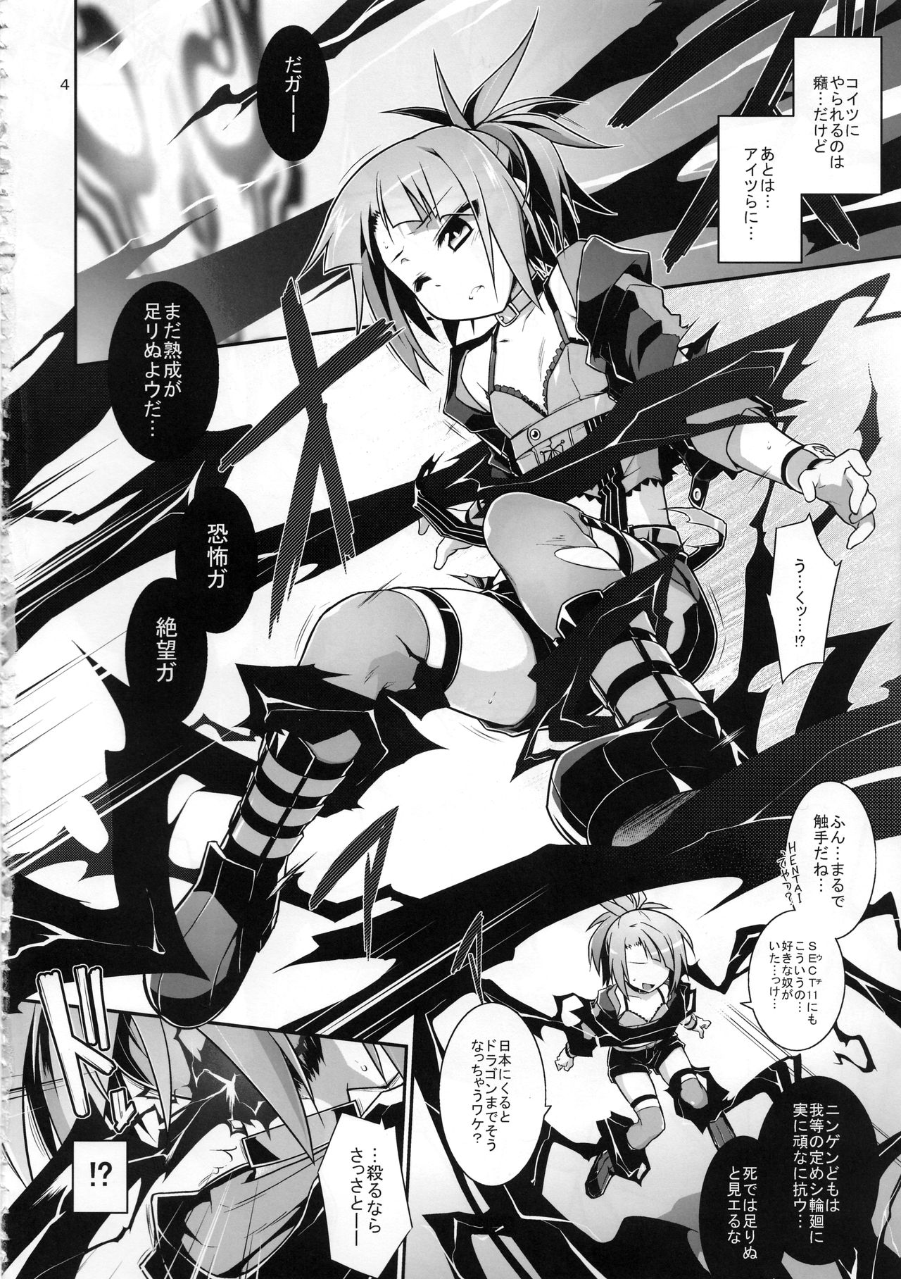 Aperitif page 6 full