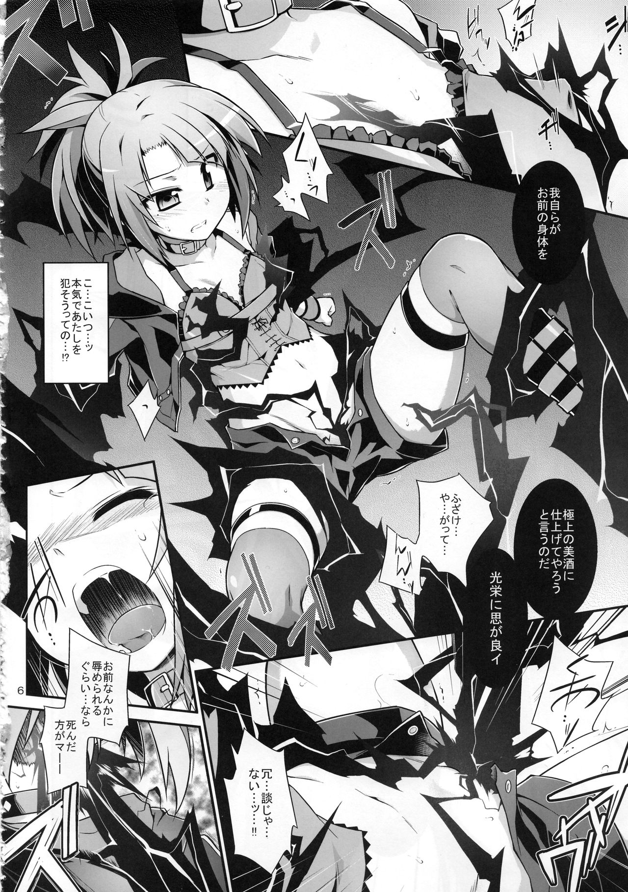 Aperitif page 8 full