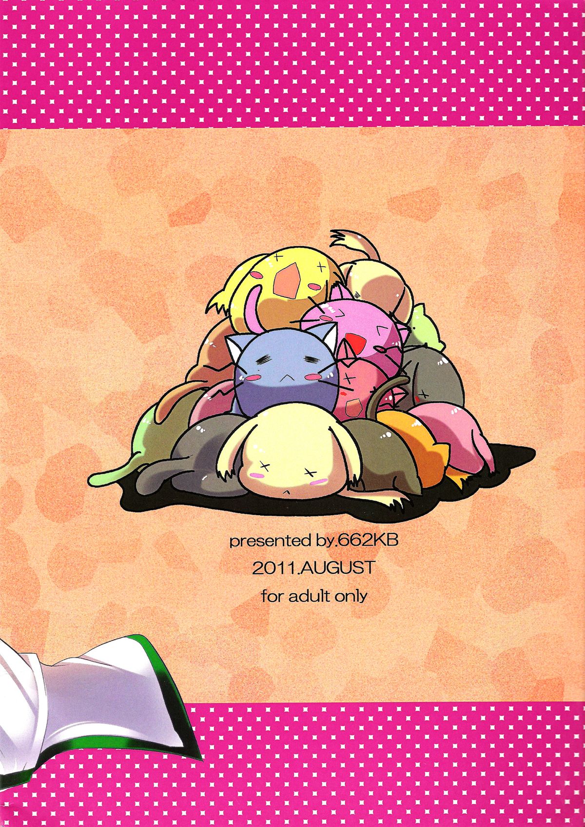 Eclair Days page 2 full