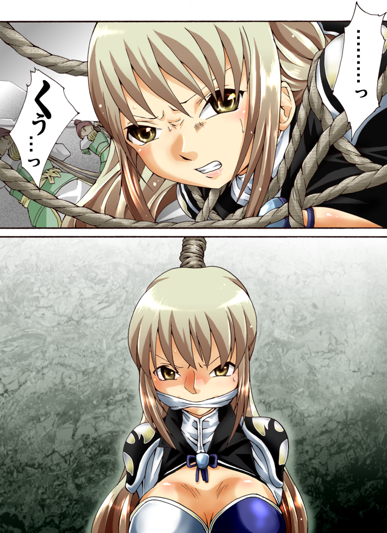 Suiki Kagobaku ~Hobaku Sarete~ page 3 full