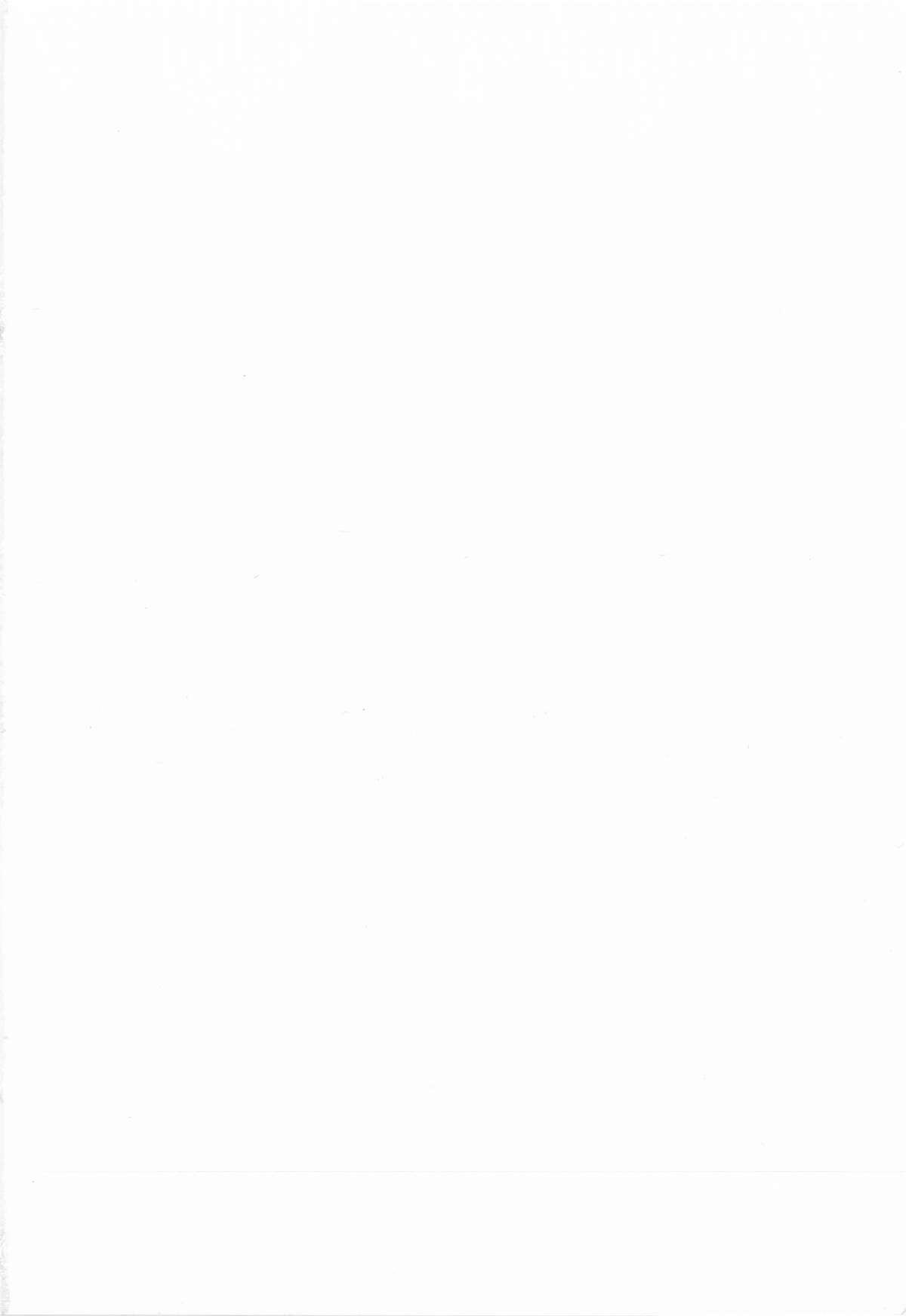 Tsumi to Mitsu - Crime et melle page 5 full