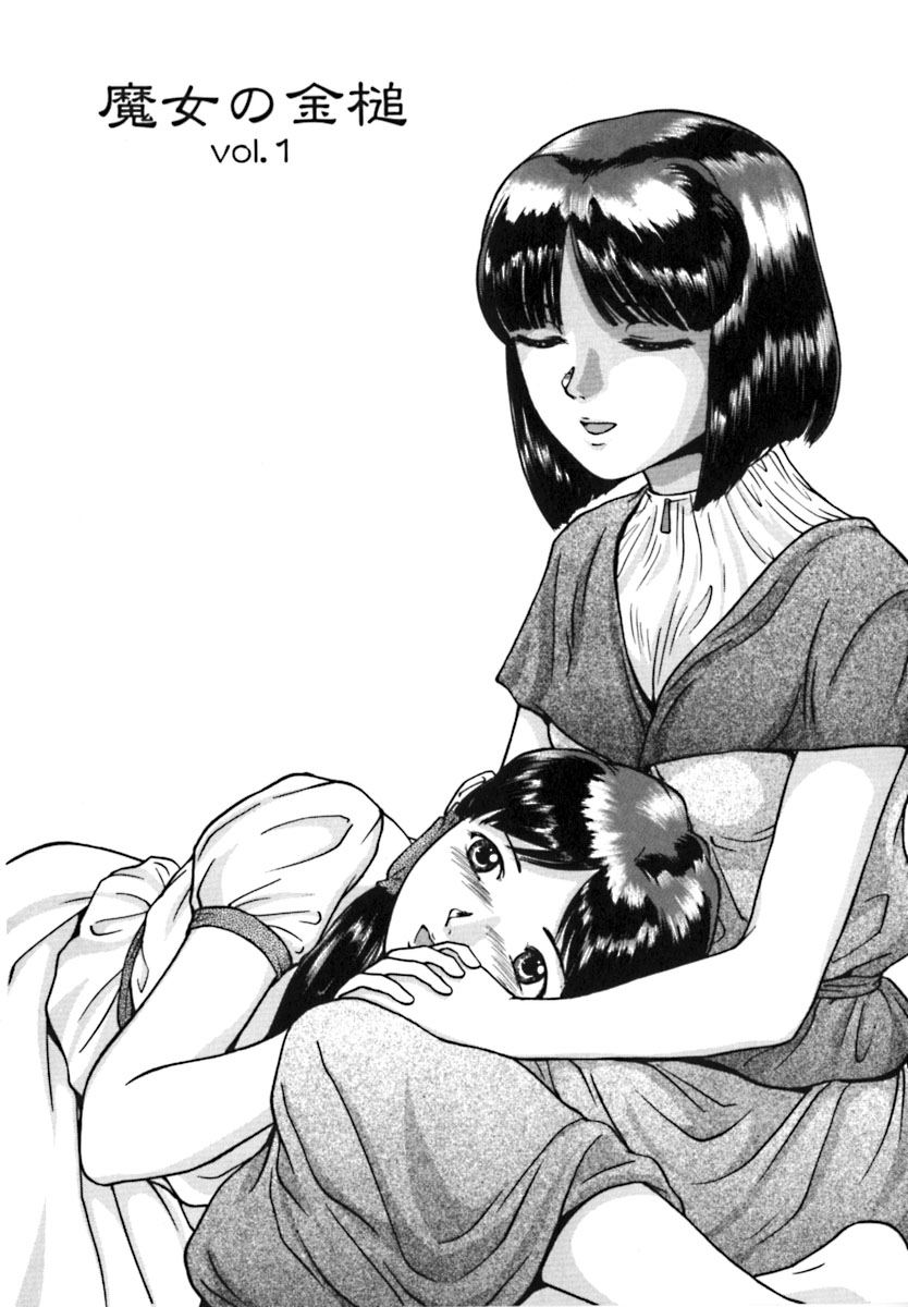 Majo no Kanazuchi page 10 full