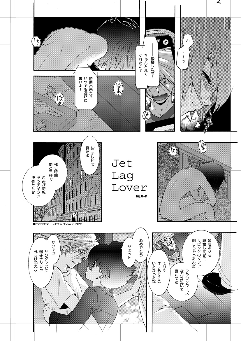 Jet Lag Lover page 3 full