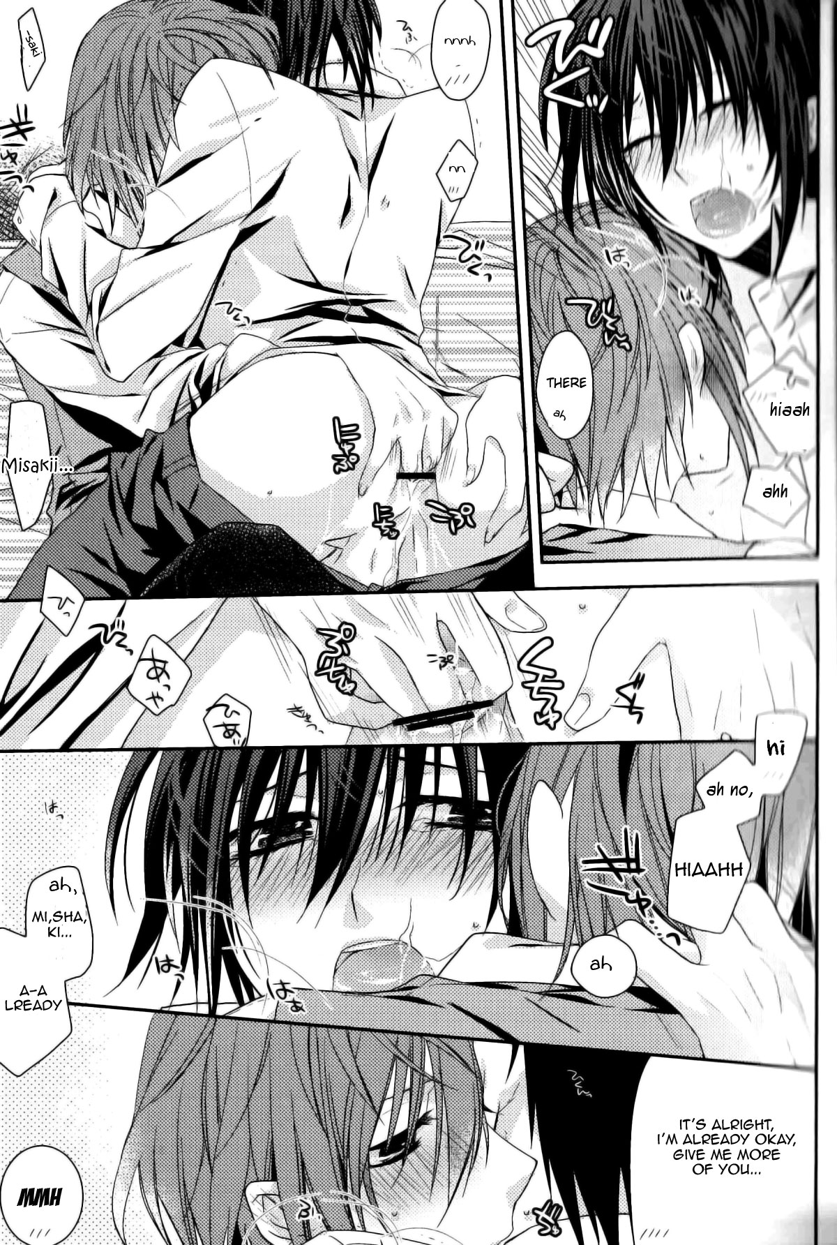 Ephemeral Field no Shounen-tachi page 10 full