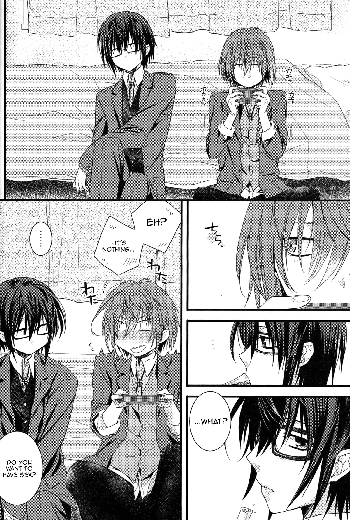 Ephemeral Field no Shounen-tachi page 3 full