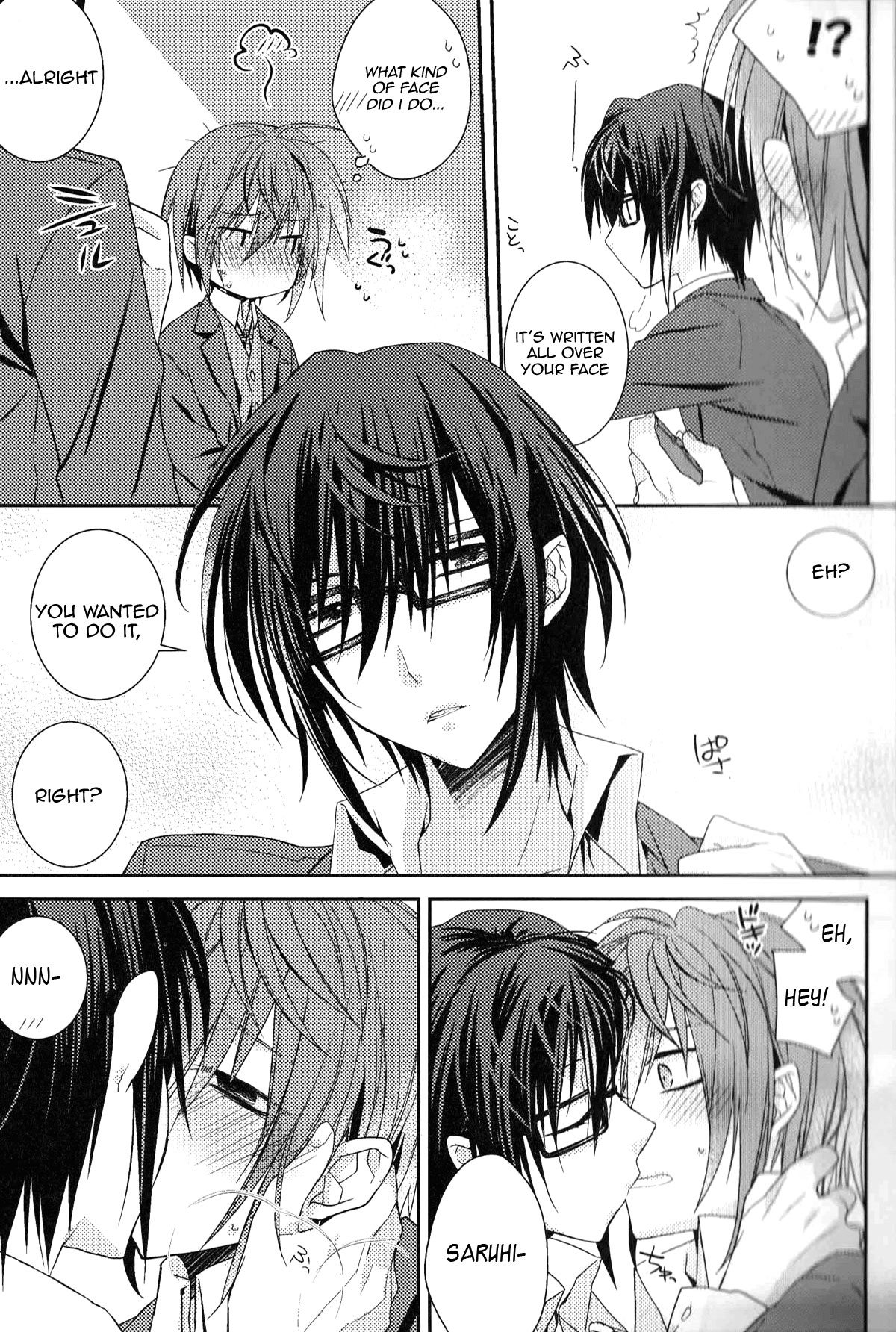 Ephemeral Field no Shounen-tachi page 4 full