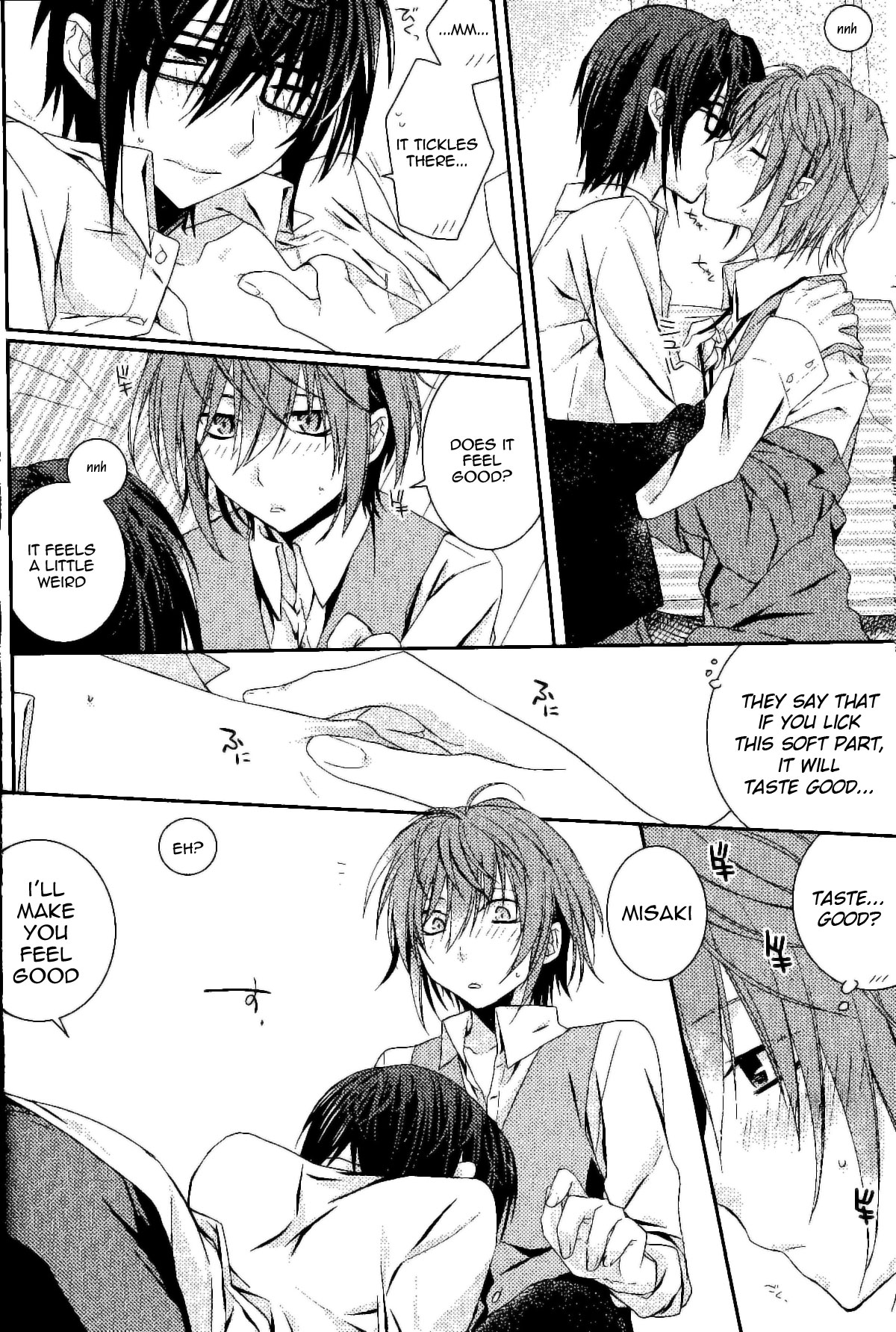 Ephemeral Field no Shounen-tachi page 5 full