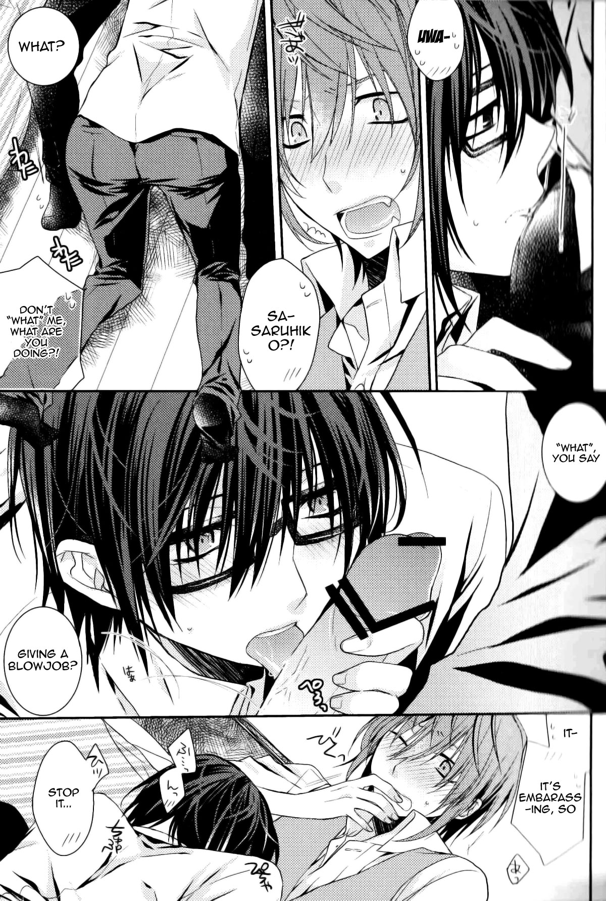 Ephemeral Field no Shounen-tachi page 6 full