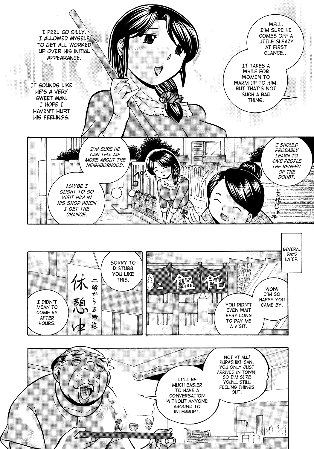 Hitoduma Yukie ~Nodogoshi Etsurakuen~ | Housewife Yukie page 9 full