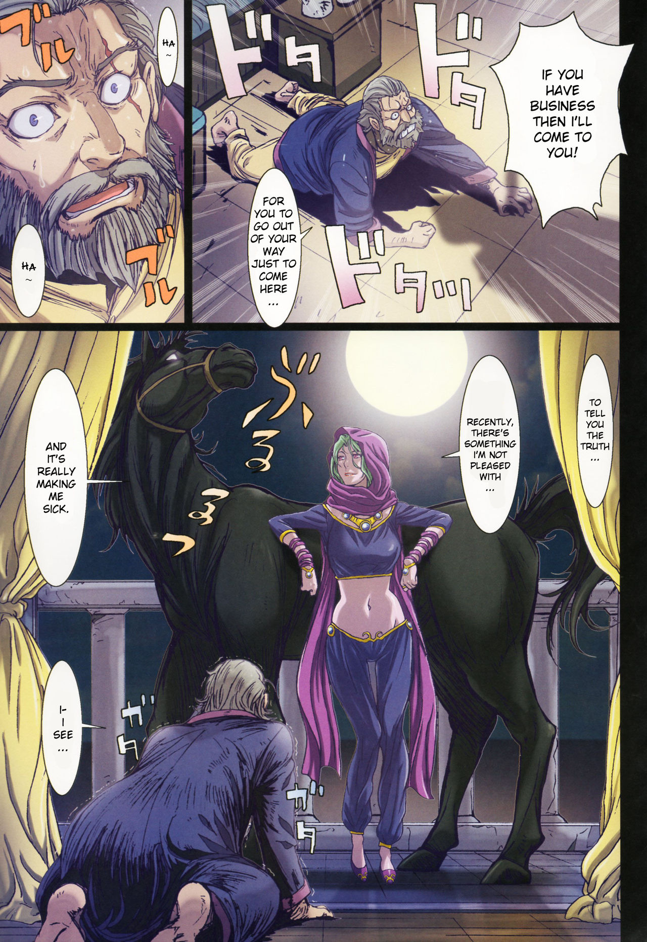 Other Zone 5 ~Nishi no Majo~ | Other Zone 5 ~The Witch of the West~ page 7 full