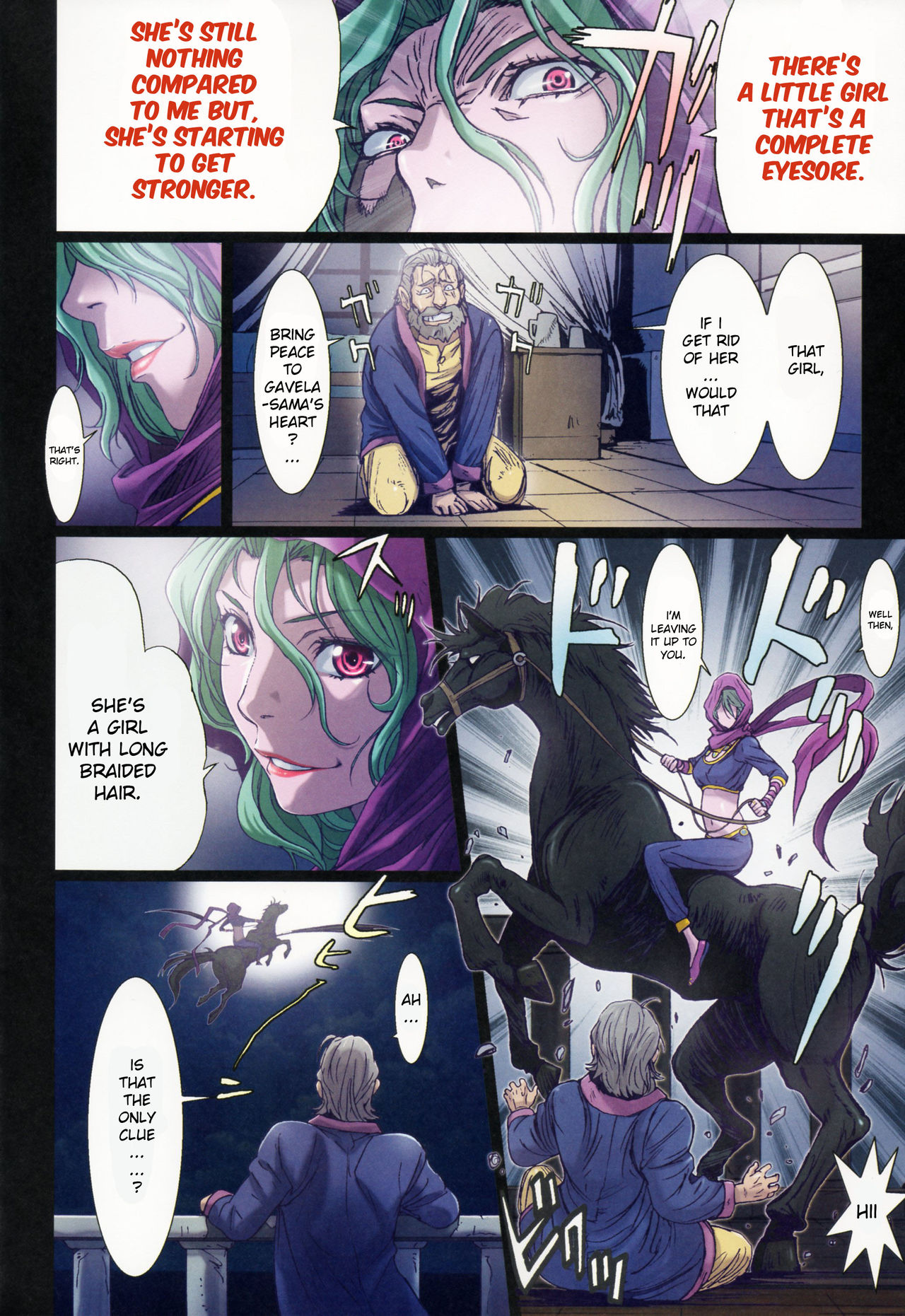 Other Zone 5 ~Nishi no Majo~ | Other Zone 5 ~The Witch of the West~ page 8 full