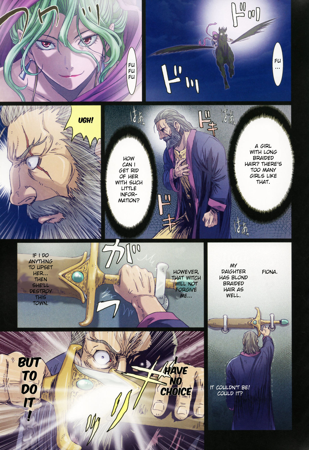 Other Zone 5 ~Nishi no Majo~ | Other Zone 5 ~The Witch of the West~ page 9 full