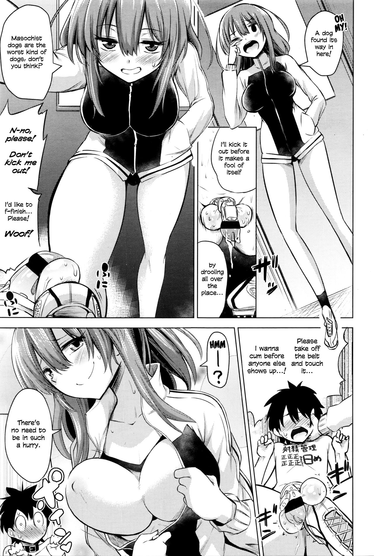 Boku wa Tada Tada Tada Ushinau | I just can't, can't, can't win!   =LWB= page 5 full