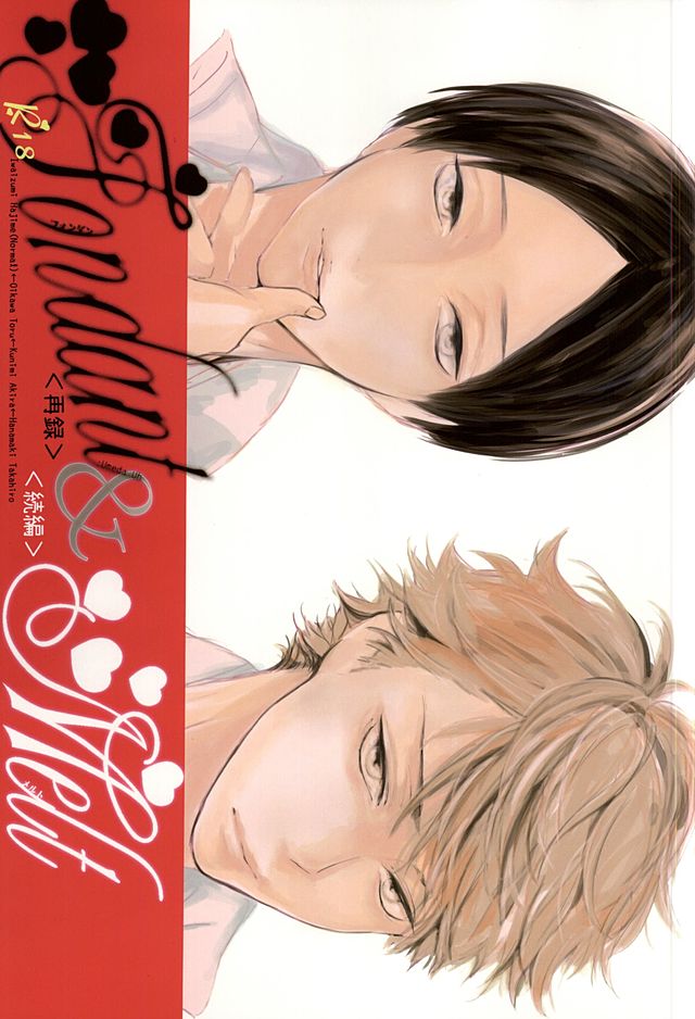 Fondant&Melt page 1 full