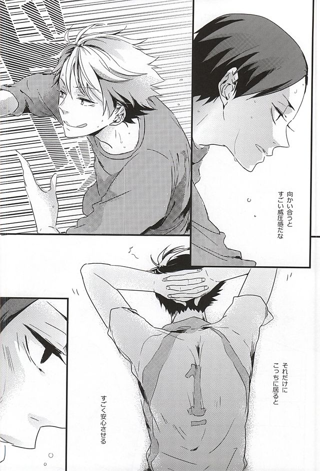 Fondant&Melt page 3 full