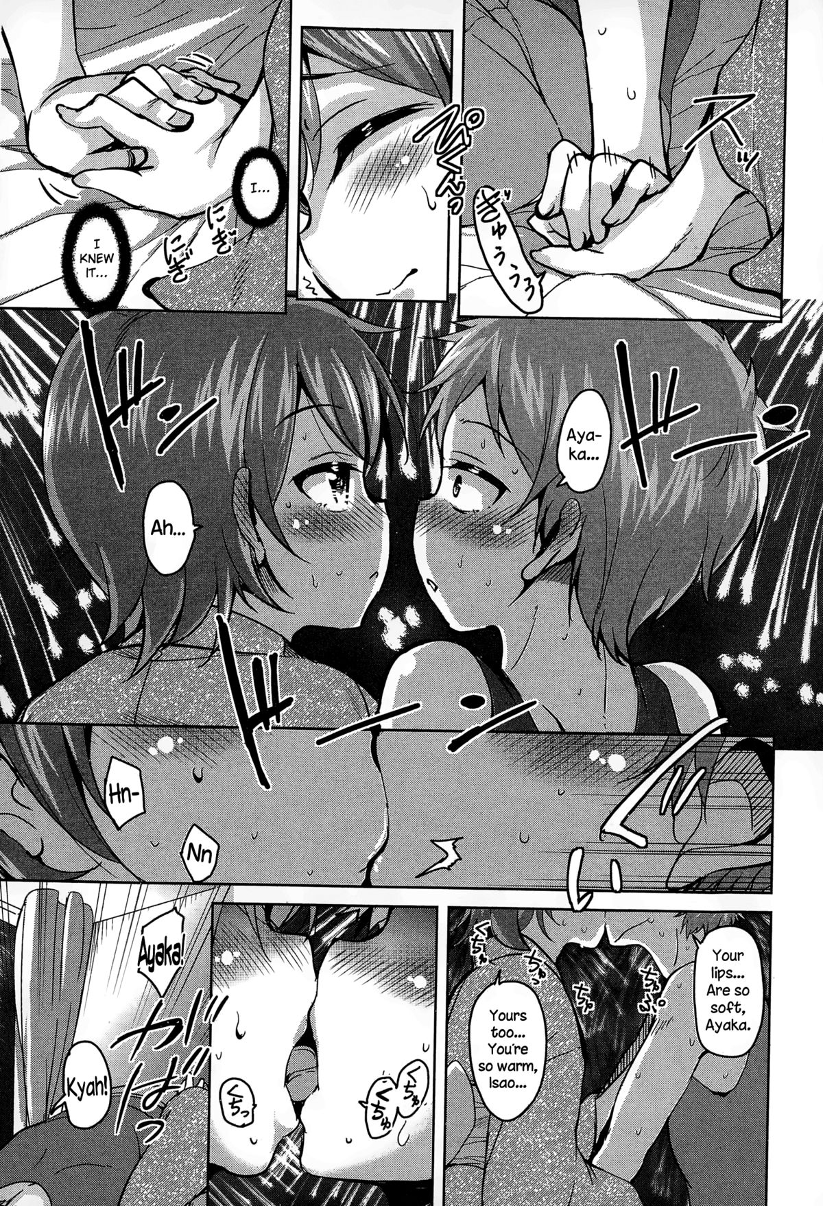 Hanabi Yori Dango page 5 full