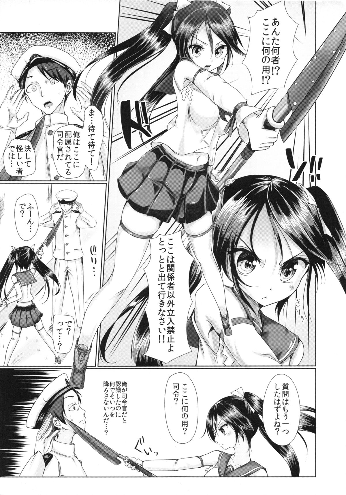 Marumie Isuzu page 4 full