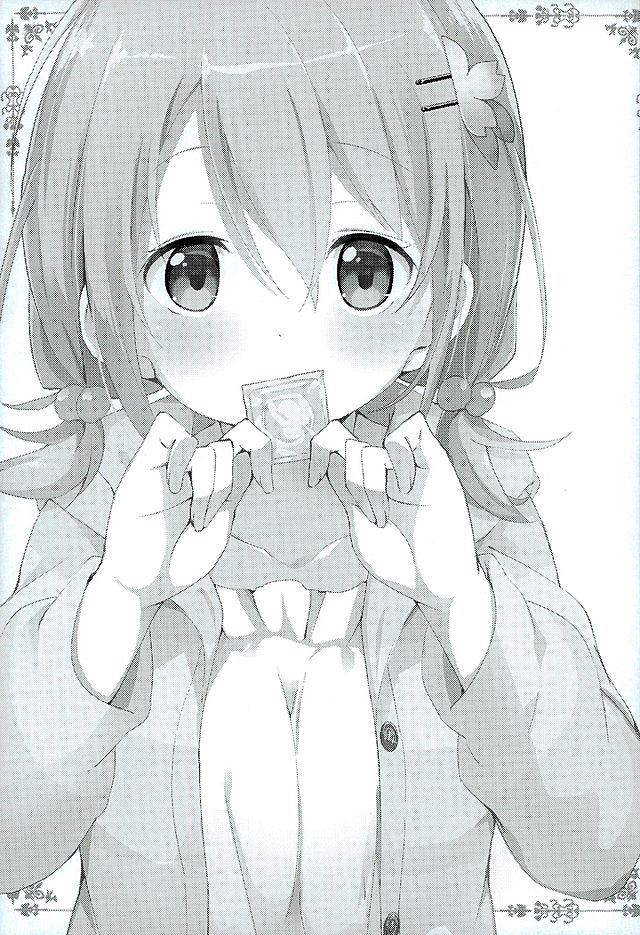 Gochuumon no Kokoa desu - It is a cocoa of your order page 2 full