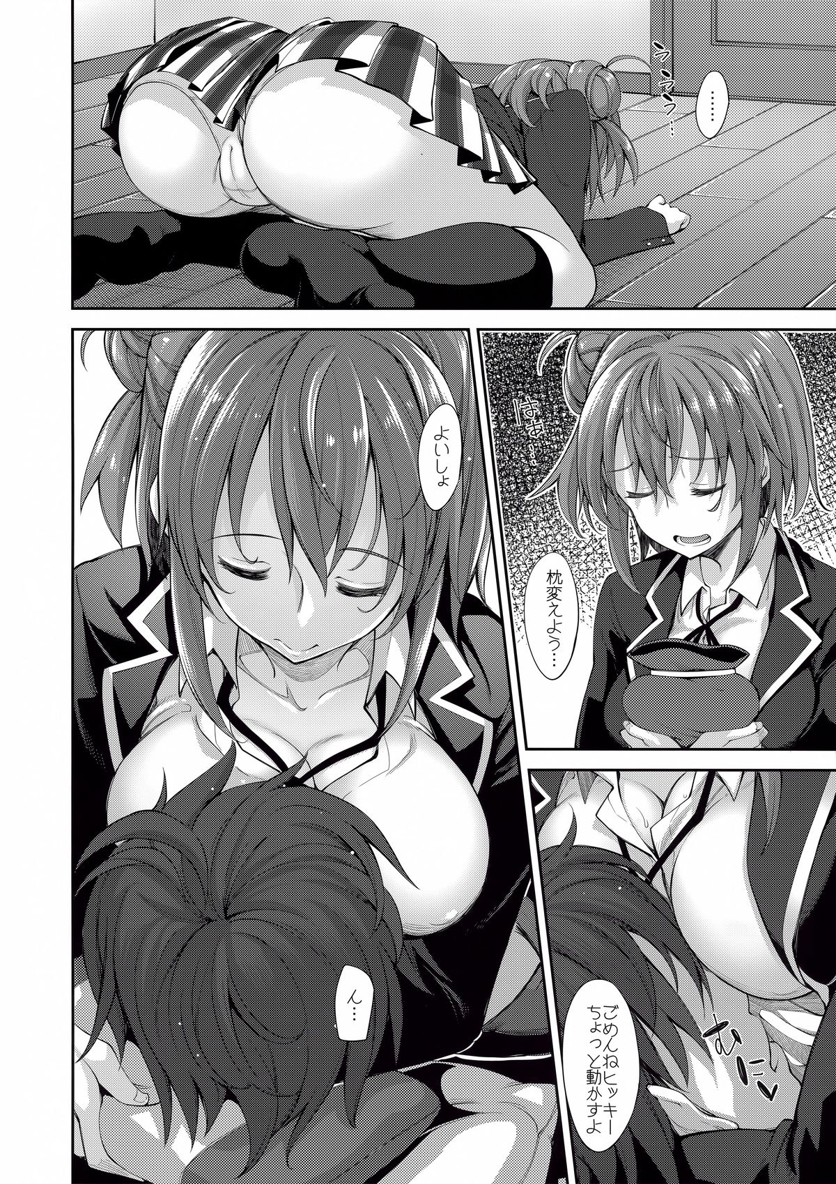 LOVE STORY #02 page 8 full