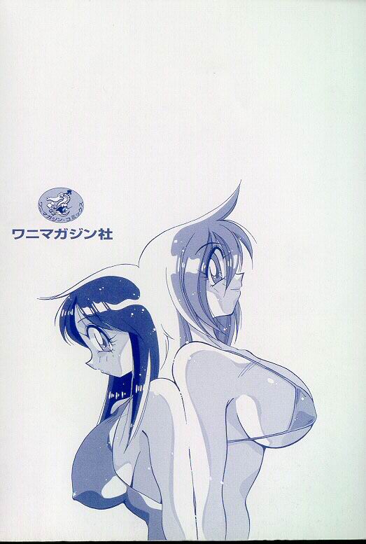 Bakuzetsu! Hyakkihime page 4 full