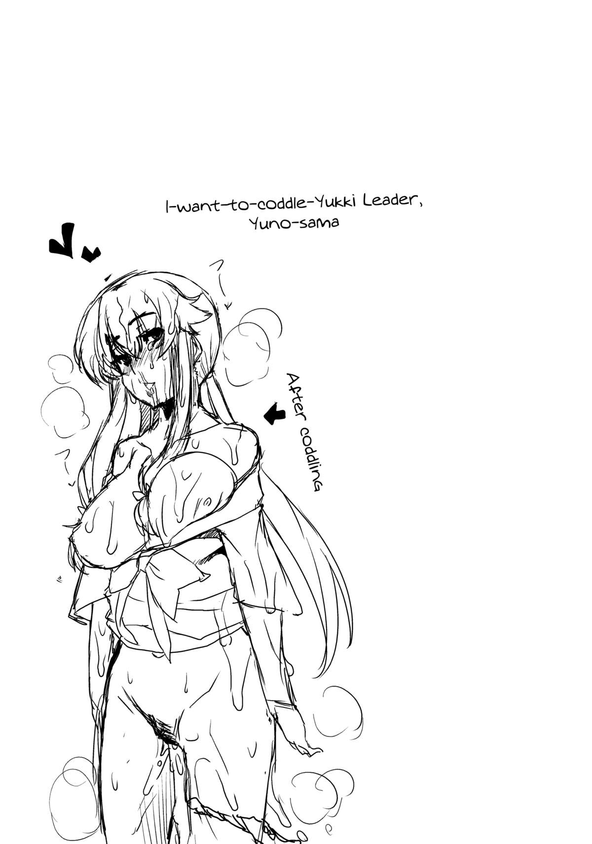 Gaman Shinaide ne page 4 full