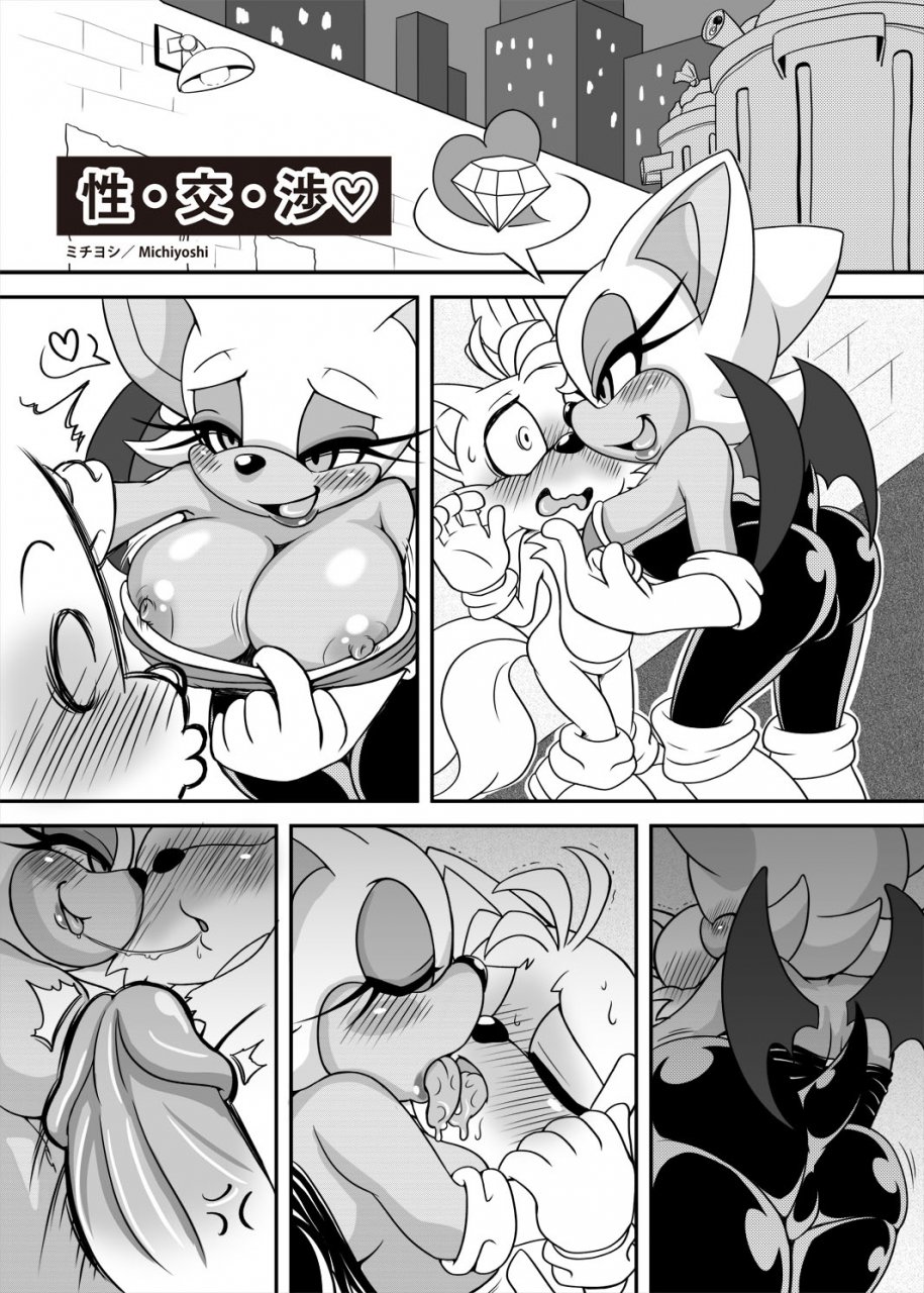 Rouge x Tails short  Fan Color page 3 full
